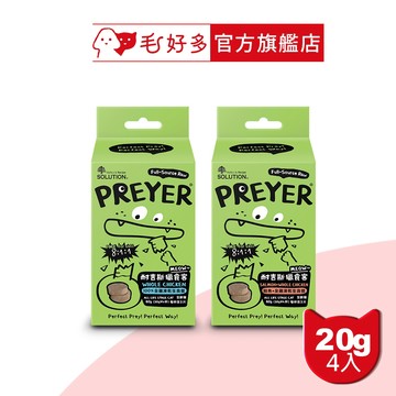 【耐吉斯】獵食客凍乾生食餐 20克 (4杯/盒)(全雞+鮭/全雞)(貓主食)