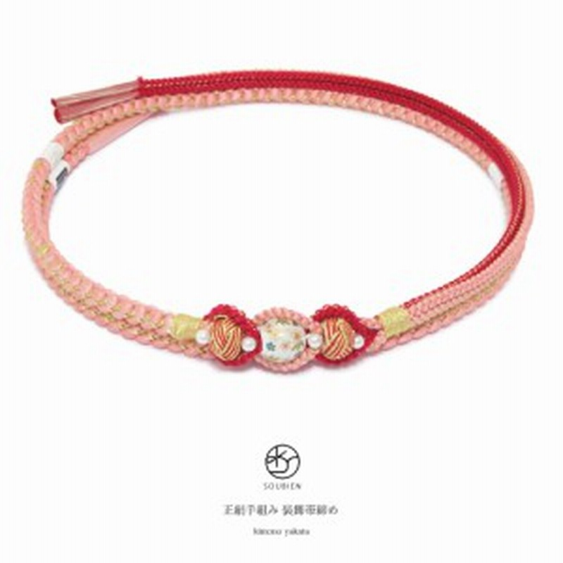 帯締め 振袖 成人式 振袖用 帯締め成人式 ピンク 桃色 赤 金 桜 花 トンボ玉 飾り 小田巻 手組みひも 正絹 四つ組 フォーマル 和装小物 通販 Lineポイント最大1 0 Get Lineショッピング