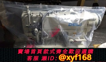 {保固一年 可打統編}工業縫紉機機頭袋塑料袋防塵罩袋，平車雙針車同步車平口袋72*50