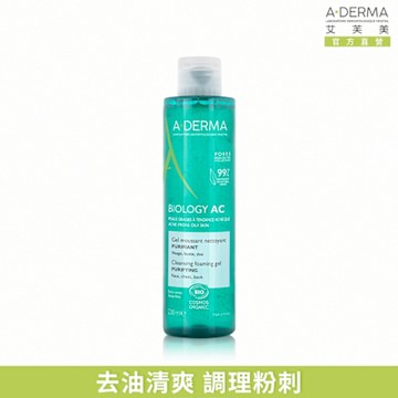 (即期品)【A-DERMA艾芙美官方直營】新葉控油清爽潔膚凝膠200ml-效期至2027/1/1