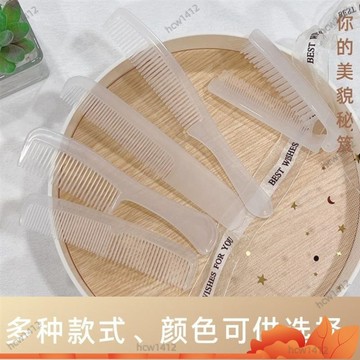 桃園出貨🔥摺疊梳 清新摺疊梳 兩用梳 便攜梳 密齒梳 美髮梳 折疊梳 小梳子 摺疊 頭髮 梳子 隨身梳 美髮工具傢用防