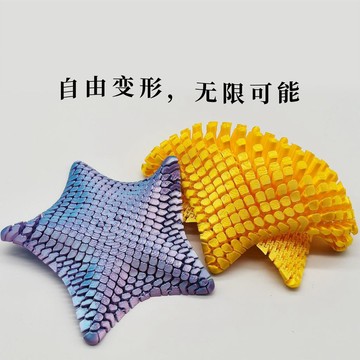 ⚡️精心優選⚡️3D打印海星解壓玩具海洋動物擺件兒童玩具可動軟軟海星PLA材質