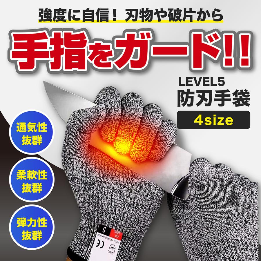 防刃 安全 手袋 ケブラー 軍手 DIY 切れない 安全防護 Mサイズ グレー