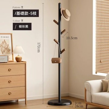 【超微米】小型落地衣帽架 臥室不占空間衣架 高級感簡易立式掛衣架 玄關家用掛包架 標準5鈎