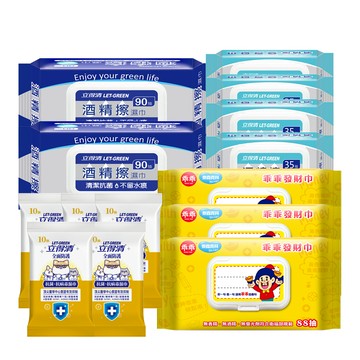 立得清酒精擦濕巾 90抽x2包+35抽x4包+全面防護10抽x5包+奈森克林乖乖純水濕紙巾88抽(發財巾)x3包