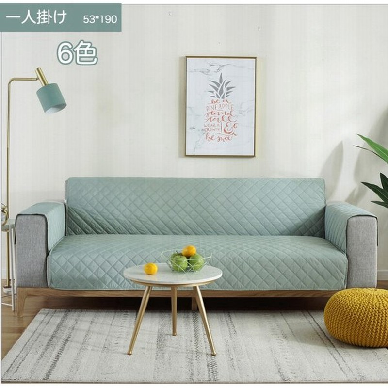 ソファカバー 防水 一人掛け 犬猫対策 ソファシーツ 防水 滑り止め 新型 撥水加工 防水ソファカバー 傷防止 爪とぎ防止 洗える ソファ保護 グリーン 通販 Lineポイント最大0 5 Get Lineショッピング