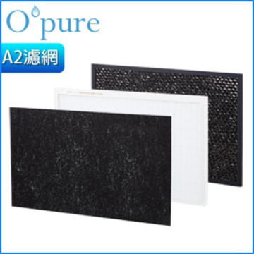 Opure 臻淨  A2《1年份濾網超值組》高效抗敏HEPA負離子空氣清淨機三層濾網組