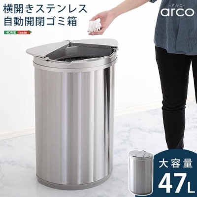 ゴミザウルス 自動ゴミ箱 50L ( 45リットル 対応) 自動開閉ゴミ箱