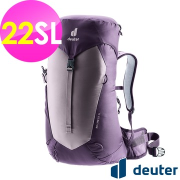 【德國deuter】AC LITE網架直立式透氣背包22SL (3420724 薰衣草紫/輕量/透氣設計/一日行程)