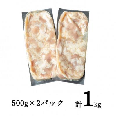 ふるさと納税 花巻市 味付け牛ホルモン 秘伝のたれ漬け にんにく塩味 1kg(500g×2パック)