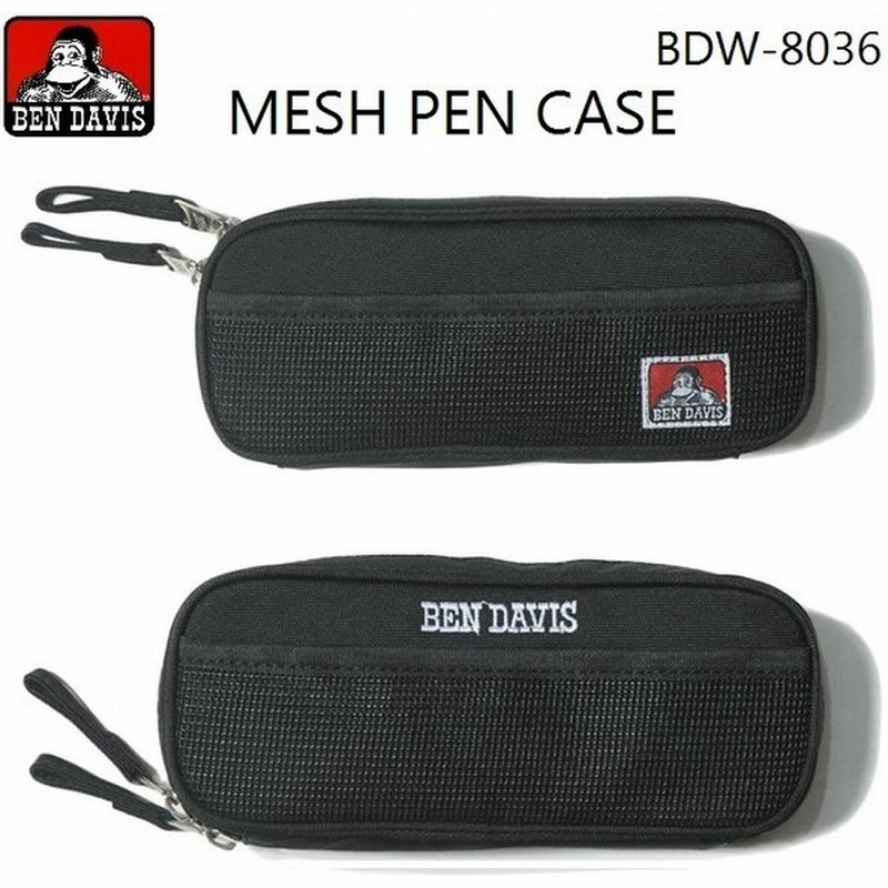 Ben Davis ベンデイビス メッシュ ペンケース 筆箱 メンズ レディース 男子 女子 高校生 中学生 男の子 女の子 文房具 w 8036 通販 Lineポイント最大0 5 Get Lineショッピング