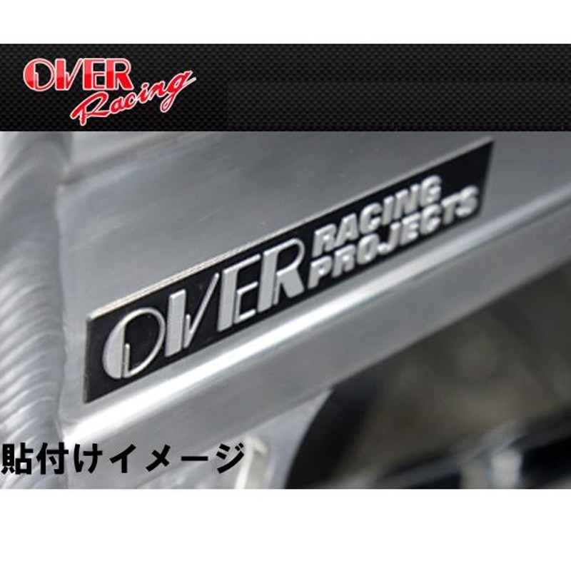 OVER 佳く RACING☆アルミ耐熱ステッカー☆１４×３ｃｍ☆両面テープ付