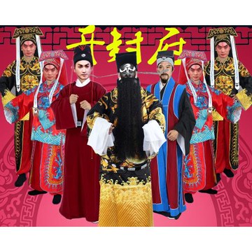 新款戲曲影視包青天包公包拯開封府套裝大龍蟒袍展昭公孫策服裝