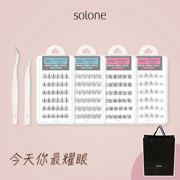 【Solone】深邃濃密免膠假睫毛全包套組💕睫不沾膠細節夾&輔助夾+宛若天生免膠假睫毛3系列4款