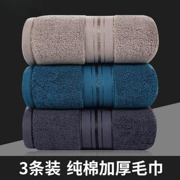 毛巾純棉加大洗臉家用面巾柔軟吸水男士加厚成年大人學生平織