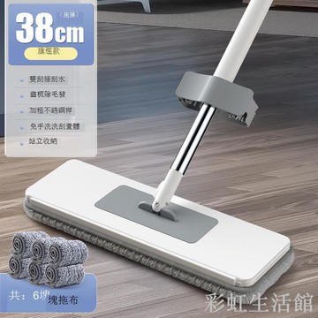 多功能平板免手洗拖把家用一拖凈干濕兩用木地板懶人吸水拖地神器