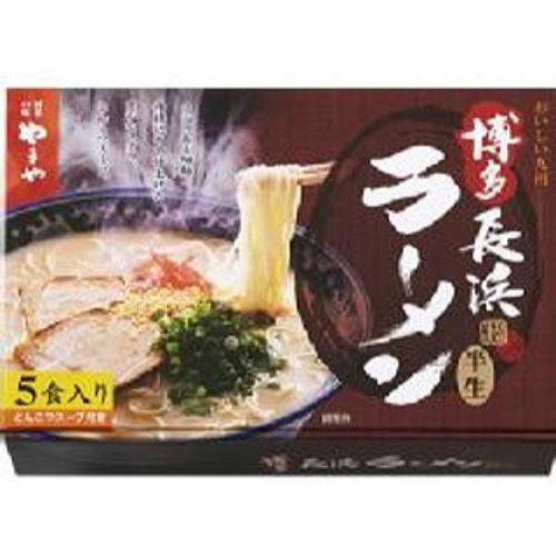 博多の味やまや 博多長浜ラーメン（5食）