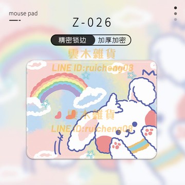 小號鼠標墊子女生可愛電腦桌墊定制鎖邊游戲電競辦公護手腕滑鼠墊【雲木雜貨】