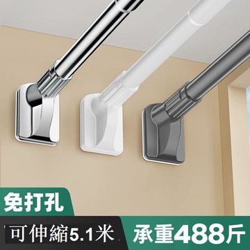 免運 免打孔伸縮桿 免打孔浴簾桿伸縮桿掛衣晾衣桿浴室衛生間架窗簾桿臥室衣柜支撐桿