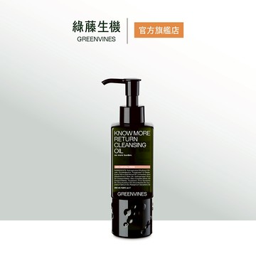 【綠藤生機】順其自然卸妝油 200ml 官方旗艦店