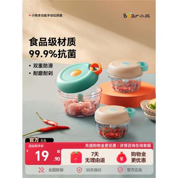 小熊搗蒜泥神器拉蒜器手動壓蒜打蒜器攪蒜器蒜蓉攪碎器大蒜搗蒜器