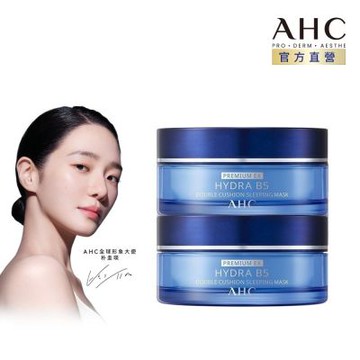 【AHC】奇肌賦活B5微導雙槽爆水面膜60g_2入組