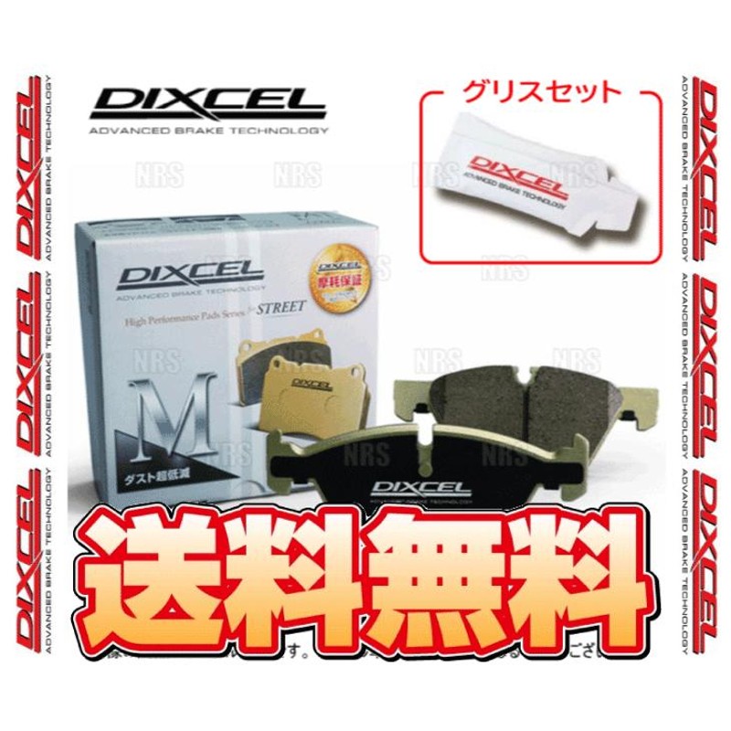 DIXCEL ディクセル M type (フロント) メルセデスベンツ S550 プラグ