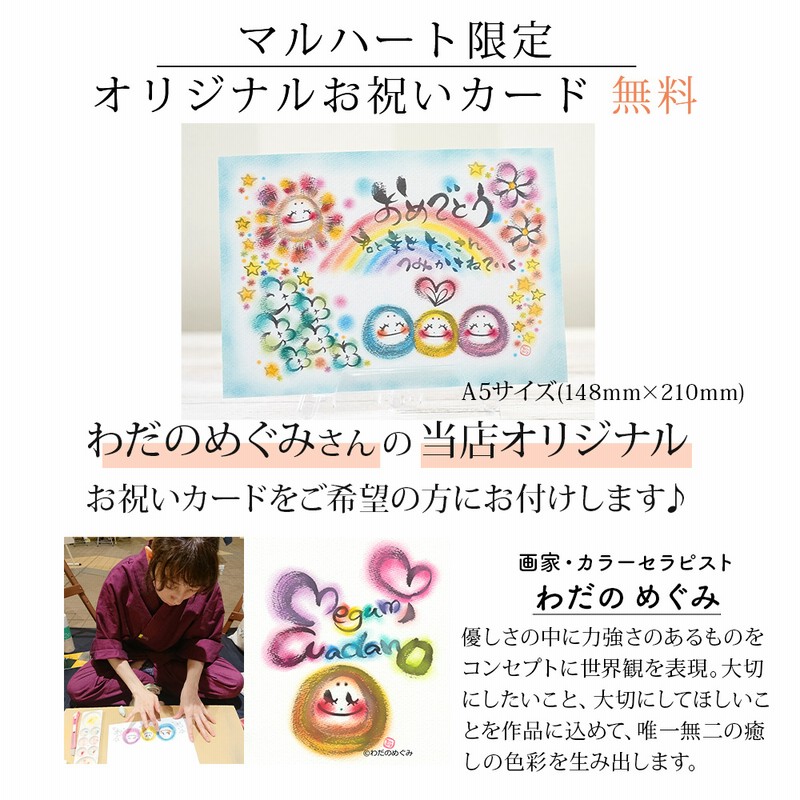 出産祝い カタログギフト おしゃれ えらんでBaby 男の子 女の子