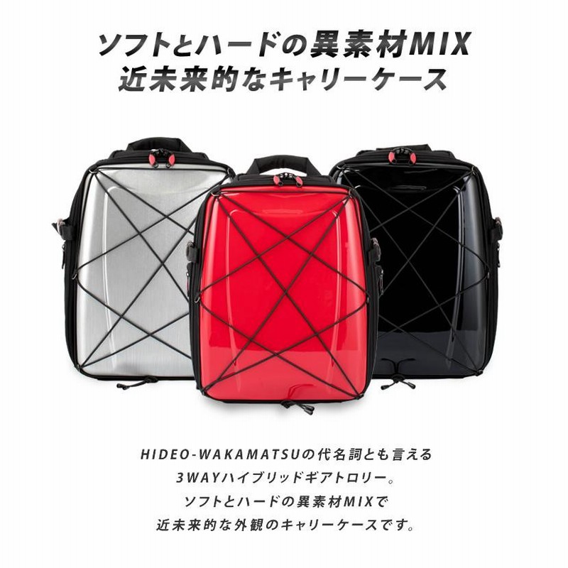 ◆HIDEO WAKAMATSU 3WAY キャリーバッグ ◆機内持込可 Hideo WAKAMATSU 3WAY キャリーバッグ ビジネス 機内持込可