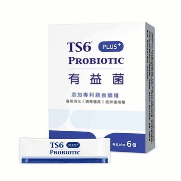 TS6有益菌PLUS+ (2gx6包)x1盒 品牌直營 益生菌