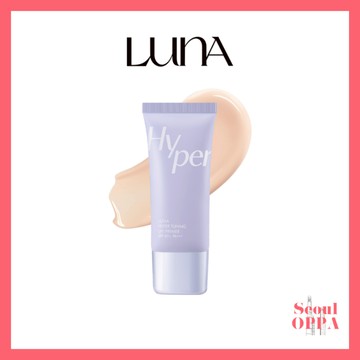[Luna] 超級校調防曬妝前乳 30ml 隔離防曬霜防曬乳持久彩妝化妝 Hyper Tuning UV Primer