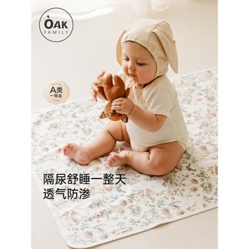 【雙11預售】嬰兒隔尿墊防水可洗寶寶純棉透氣幼兒園防漏尿墊床墊