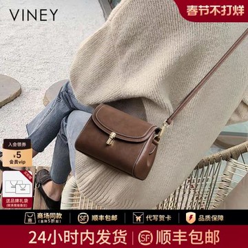 (免運)Viney包包2025新款女包斜挎包腋下包秋冬女士真皮輕奢單肩包小包