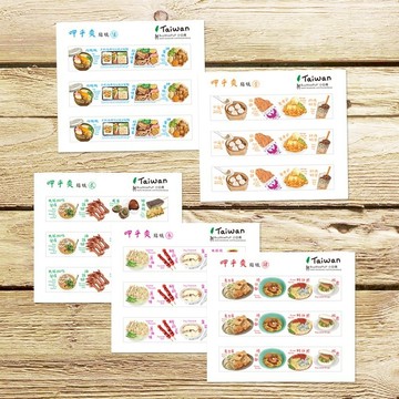 呷乎爽-壹貳參肆伍 膠帶貼紙 2cmX9.9cm長條型X15條=5款1套