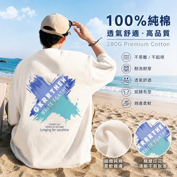 【隔日到貨！當天出】美式上衣男女生衣服重磅280G純棉短袖t恤潮牌潮流夏天寬鬆夏季新款美式復古大尺碼打底衫韓版上衣體恤