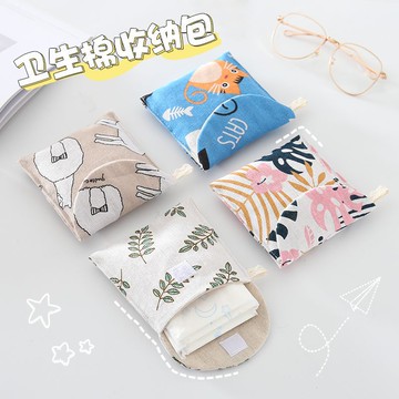 棉麻wsj包少女衛生巾收納包學生便攜大容量姨媽巾衛生棉包月事包