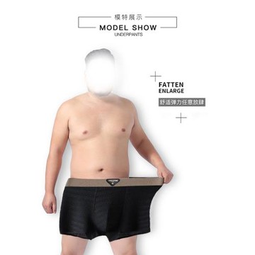 冰絲網孔內褲男大碼涼感冰絲四角內褲加肥加大胖子300斤四角內褲