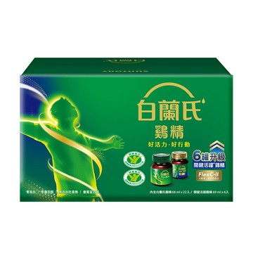 白蘭氏雞精68ml*22+關鍵活躍精69ml*6