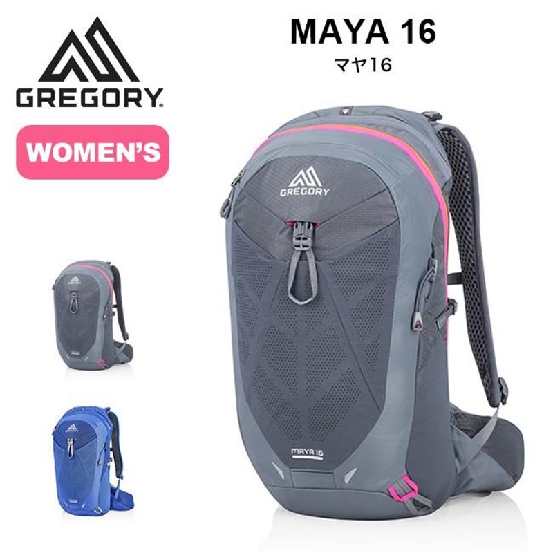 グレゴリー マヤ16 GREGORY MAYA 16 バッグ リュック バックパック レディース トレイル ハイキング デイパック |  LINEブランドカタログ