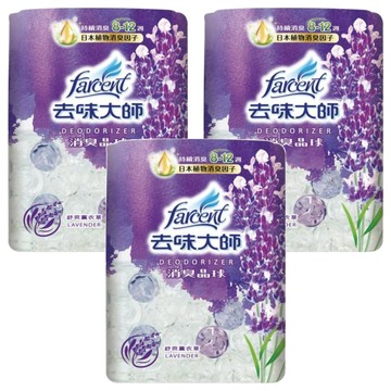 farcent 花仙子 去味大師消臭晶球  350ml  3盒