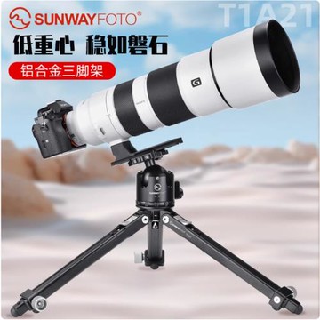 SUNWAYFOTO晟崴T1A21全鋁合金 專業穩固低重心長焦大炮三腳架