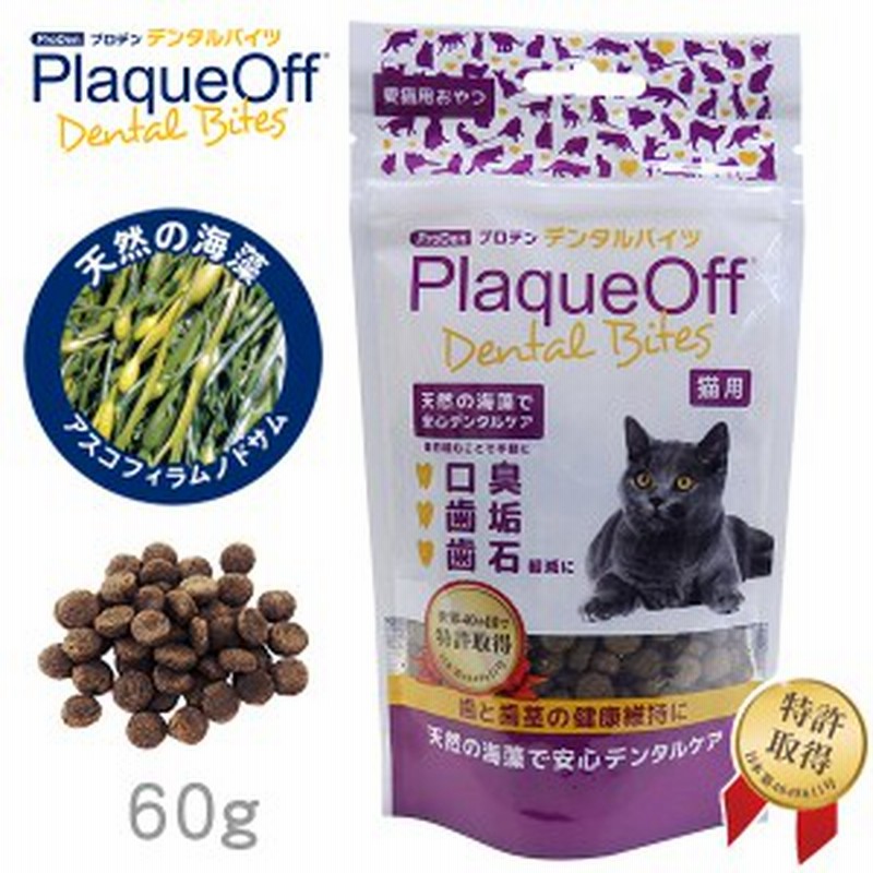プロデン デンタルバイツ 猫用 60g 【キャットフード/猫用おやつ 
