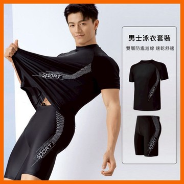 【蝦皮隔日到貨】高彈速乾泳衣男全身 水母衣 短袖 泳衣 男 泳衣上衣 男生 泳裝 男性 2件式 男泳裝套 遊泳褲 遊泳褲