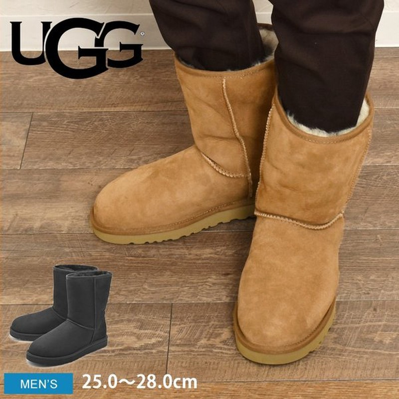 エントリーでpt5倍 11 6 金 アグ Ugg ムートンブーツ メンズ アグブーツ クラシック ショート シューズ 靴 冬 防寒 ブランド 誕生日 プレゼント ギフト 通販 Lineポイント最大0 5 Get Lineショッピング