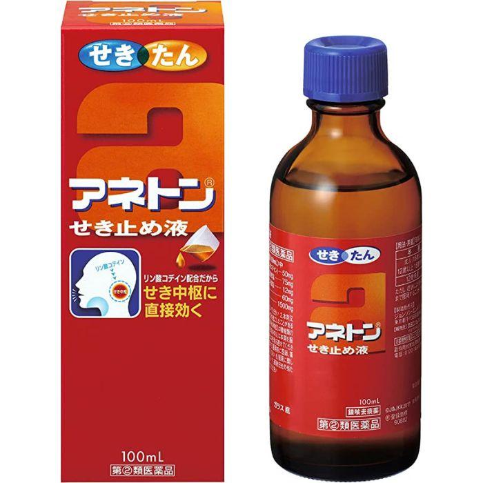 エスエスブロン錠 84錠 咳止め薬 去痰薬 せき たん