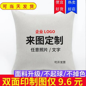 簡約純色棉麻抱枕套沙發靠墊套護腰靠枕客廳抱枕含芯新中式風
