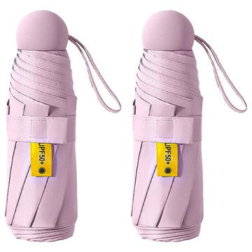 迷你口袋傘  粉色  2支