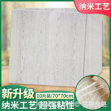 3d立體牆貼木紋牆紙自粘背景牆臥室溫馨軟包防撞貼紙防水泡沫裝飾 雙11全館免運