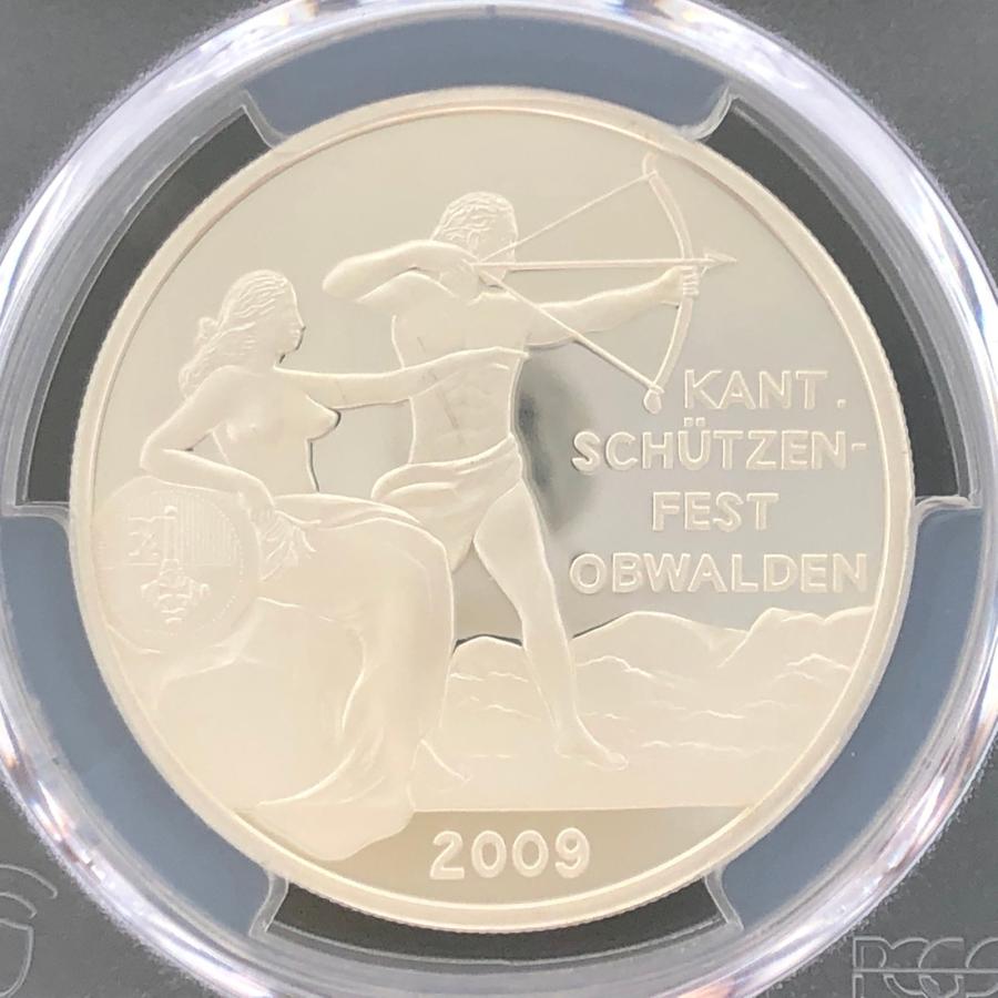 SWITZERLAND スイス 50フラン銀貨『オプヴァルデン』2009スラブ入り PCGS PR 68 DCAM 射撃祭