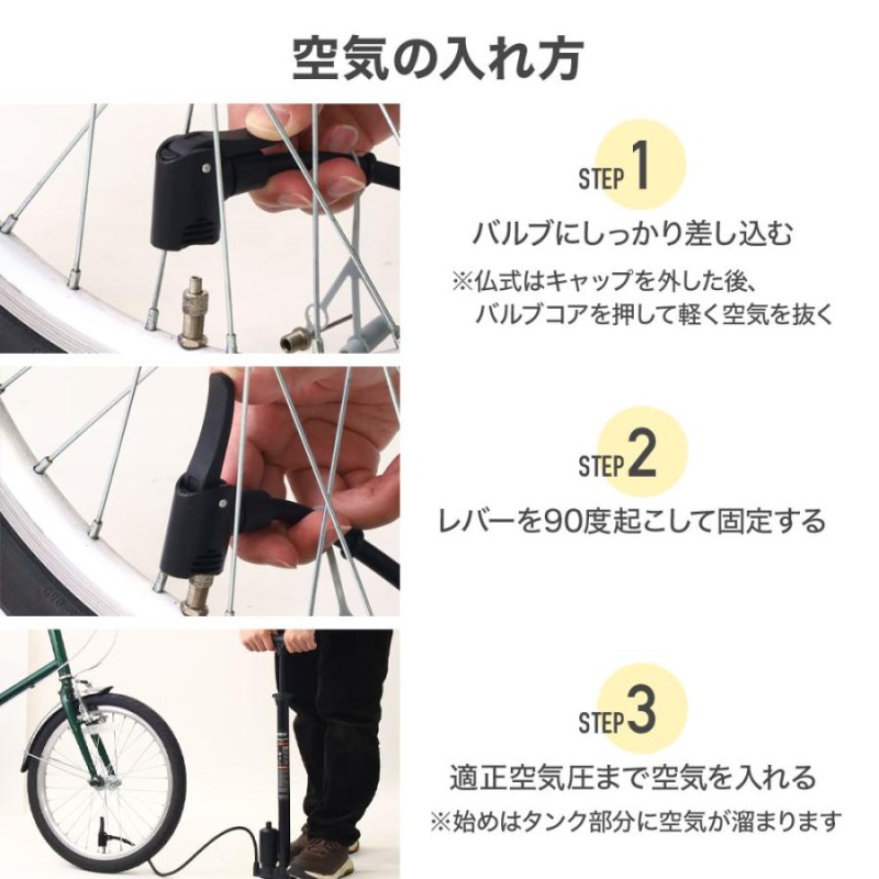 自転車 空気入れ ロードバイク クロスバイク ピスト ミニベロ 浮き輪 小型 コンパクト ノズル 付き 夏 プール ボール 携帯 軽い 軽量 持ち運び  | LINEブランドカタログ